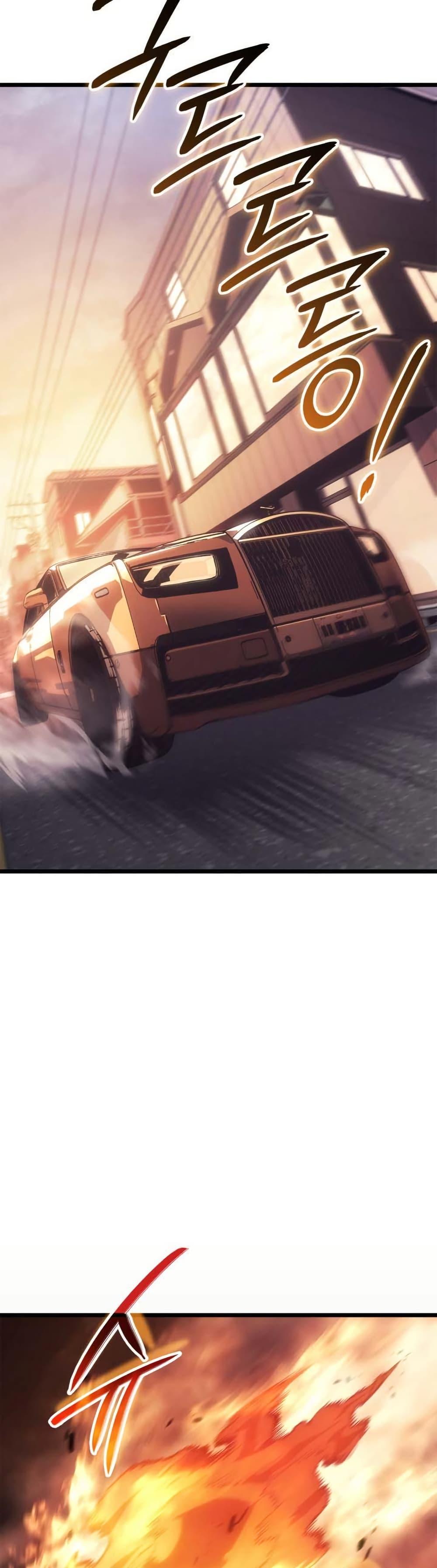 Solo Leveling : Ragnarok Chap 50 - Next Chap 51