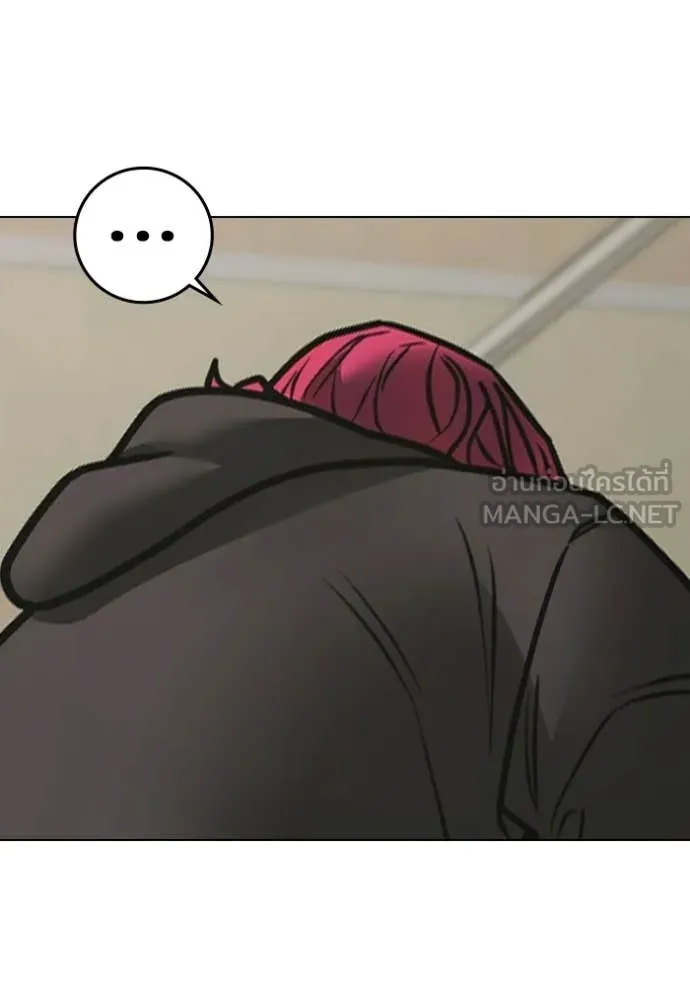 Reality Quest Chap 187 - Next Chap 188