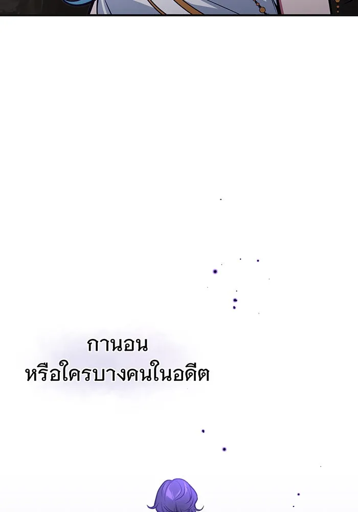 The Dark Magician Transmigrates After 66666 Years – จอมเวทเกิดใหม่ในรอบ 66666 ปี Chap 35 - Next Chap 36