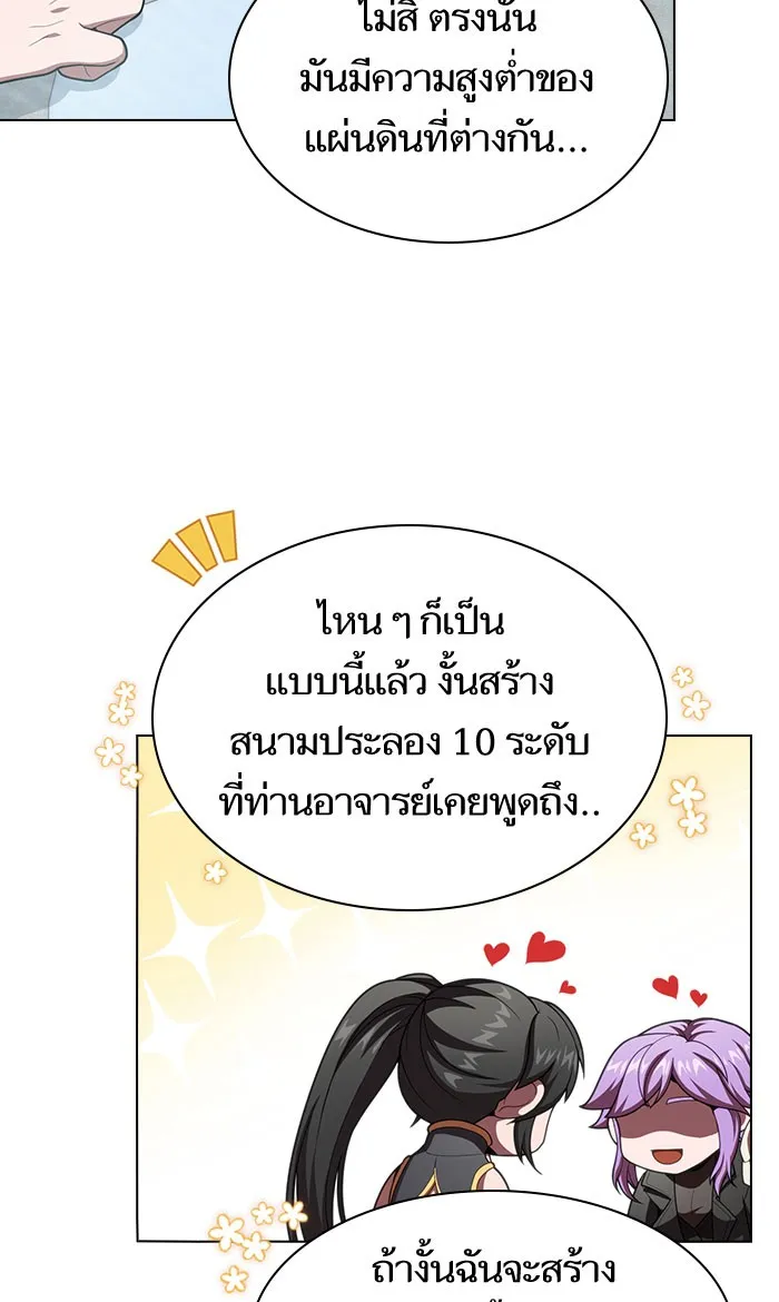 The Tutorial Tower of the Advanced Player – ผู้เล่นขั้นเทพแห่งหอคอยฝึกสอน Chap 95 - Next Chap 96