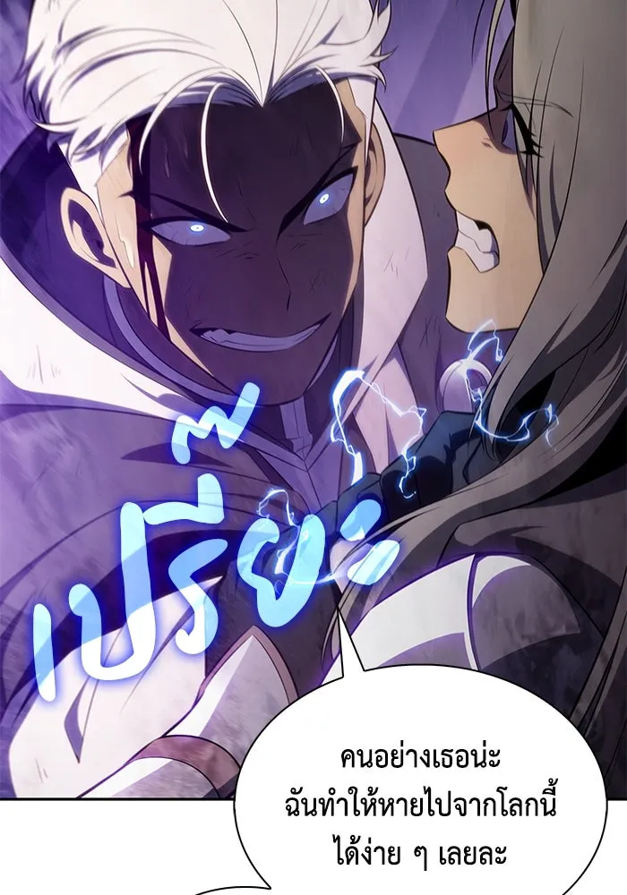 The Regressed Son of a Duke is an Assassin – ลูกชายคนเล็กของดยุกคือมือสังหาร Chap 73 - Next Chap 74