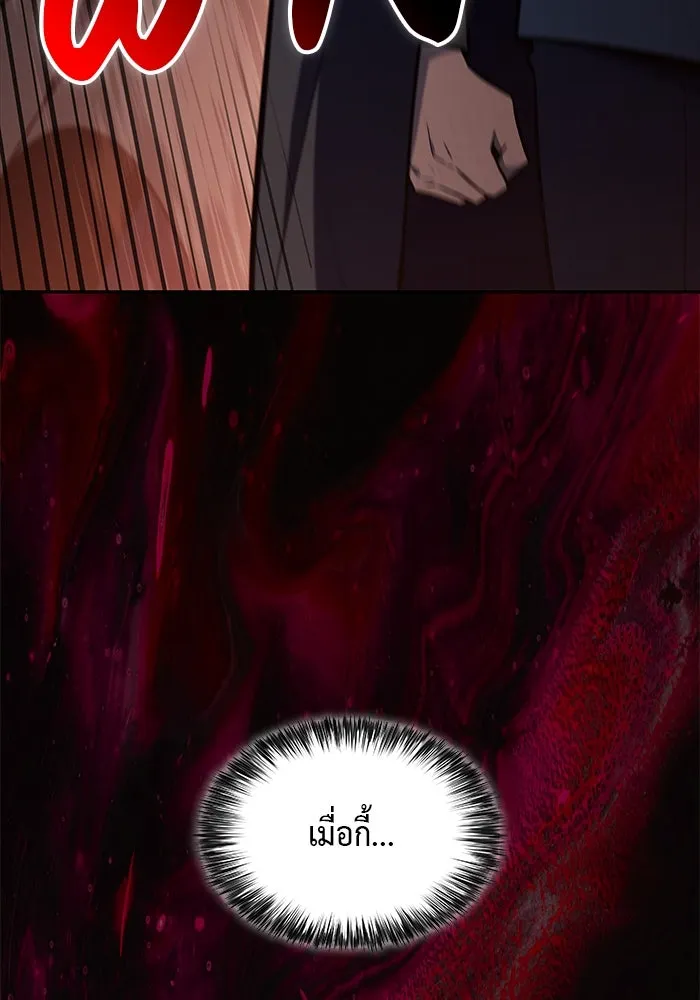 The Regressed Son of a Duke is an Assassin – ลูกชายคนเล็กของดยุกคือมือสังหาร Chap 9 - Next Chap 10