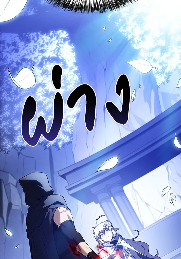 The Regressed Son of a Duke is an Assassin – ลูกชายคนเล็กของดยุกคือมือสังหาร Chap 99 - Next Chap 100