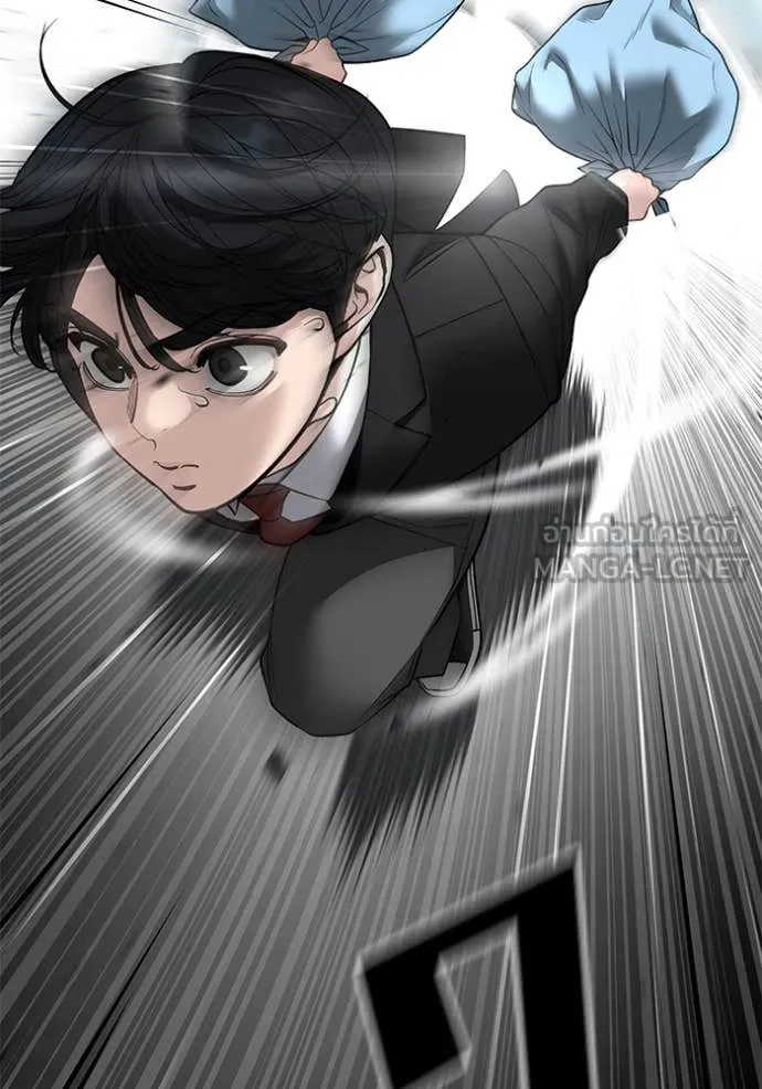 The Bully in Charge Chap 171 - Next Chap 172