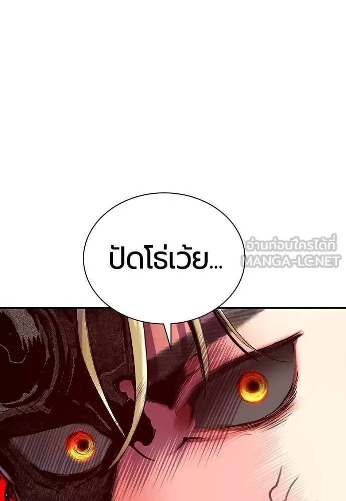 Jungle Juice Chap 161 - Next Chap 162