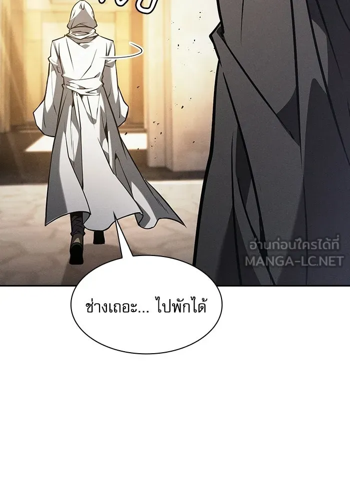 Academy’s Genius Swordmaster – นักดาบอัจฉริยะจากอะคาเดมี Chap 125 - Next Chap 126