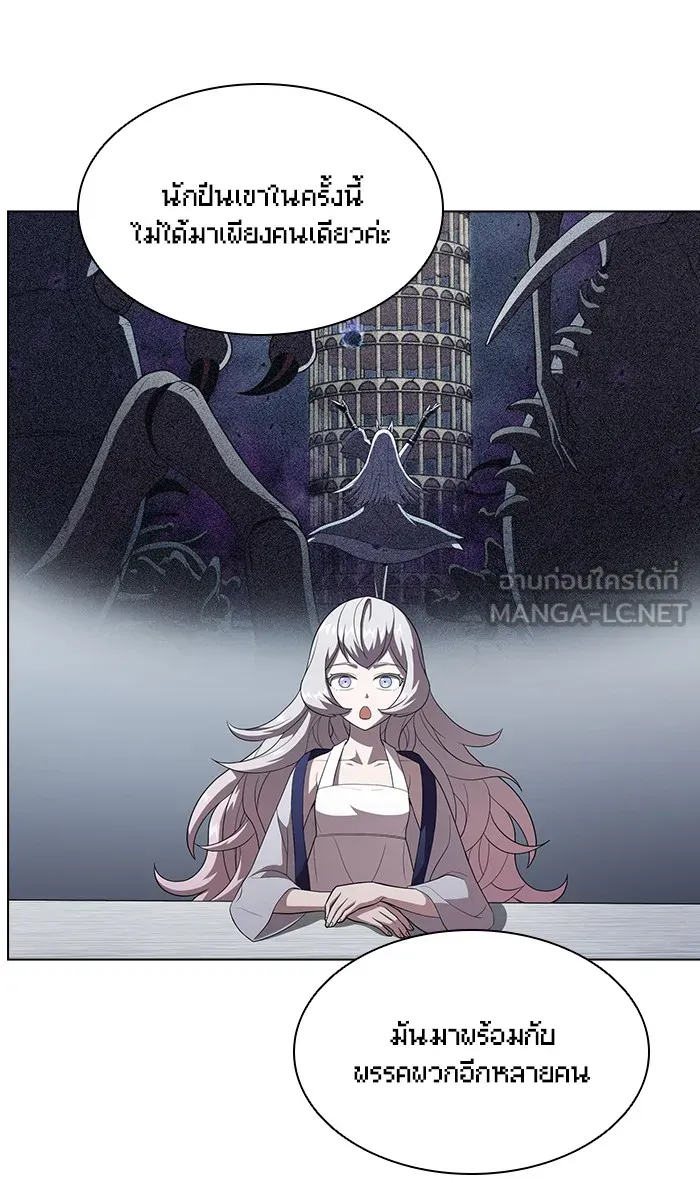 The Tutorial Tower of the Advanced Player – ผู้เล่นขั้นเทพแห่งหอคอยฝึกสอน Chap 39 - Next Chap 40