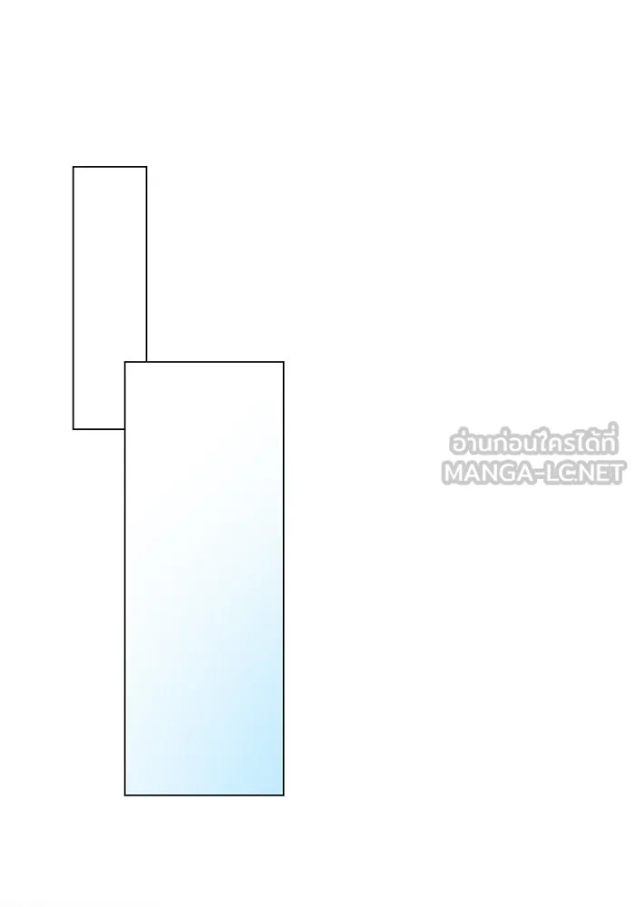 The Academy Is Doomed Chap 58 - Next Chap 59