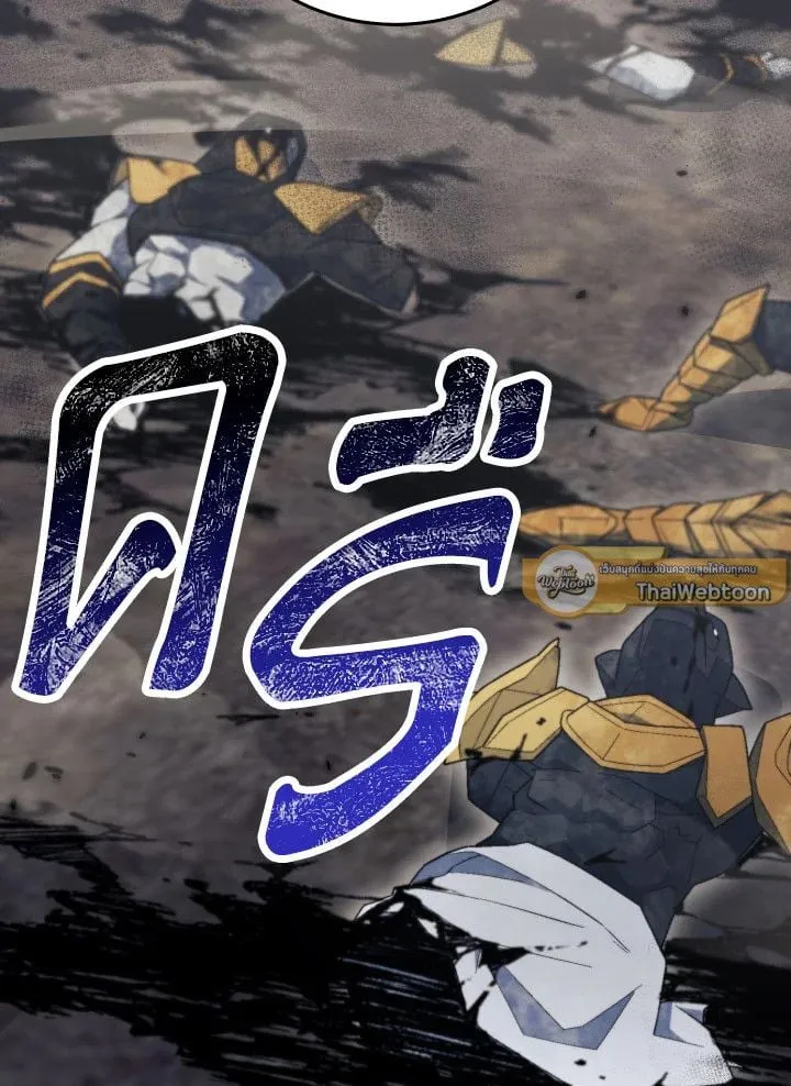 The Hero Returns Chap 111 - Next Chap 112