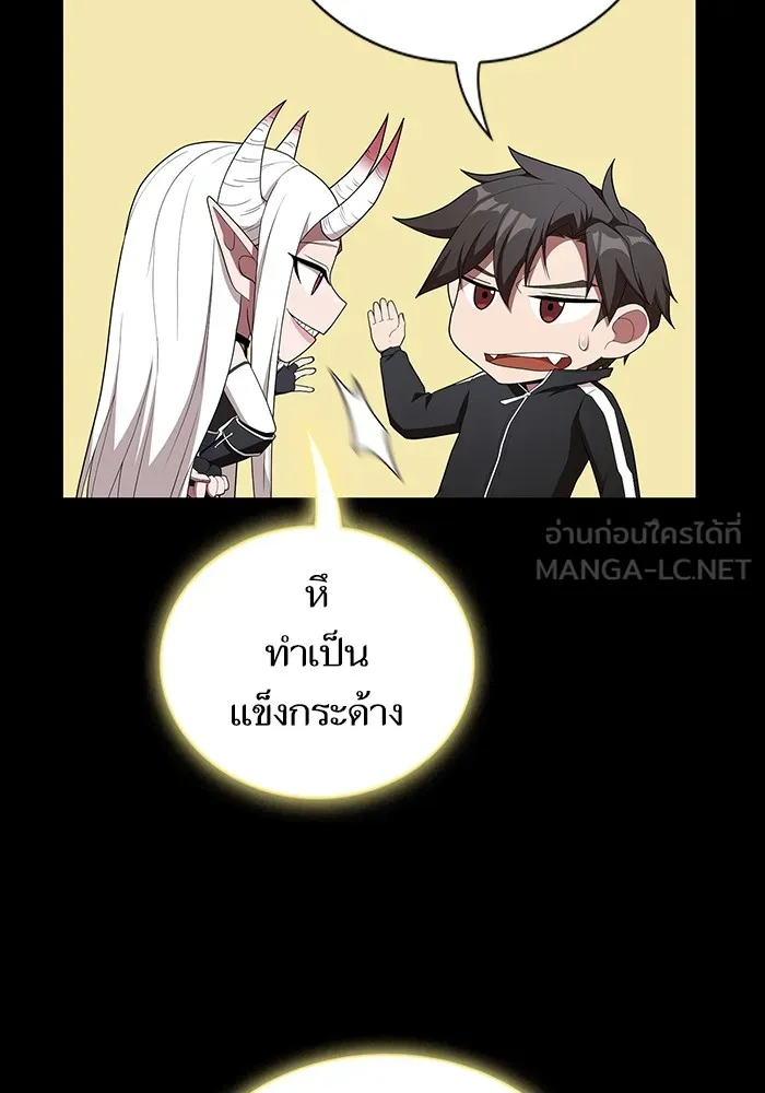 The Tutorial Tower of the Advanced Player – ผู้เล่นขั้นเทพแห่งหอคอยฝึกสอน Chap 144 - Next Chap 145