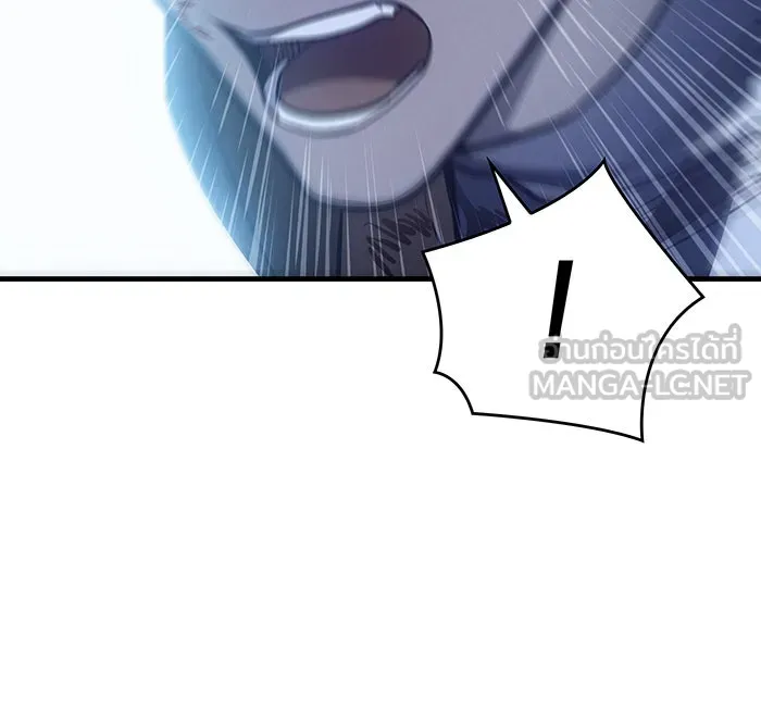 Regressing With the King’s Power – เกิดใหม่พร้อมพลังแห่งราชัน Chap 35 - Next Chap 36