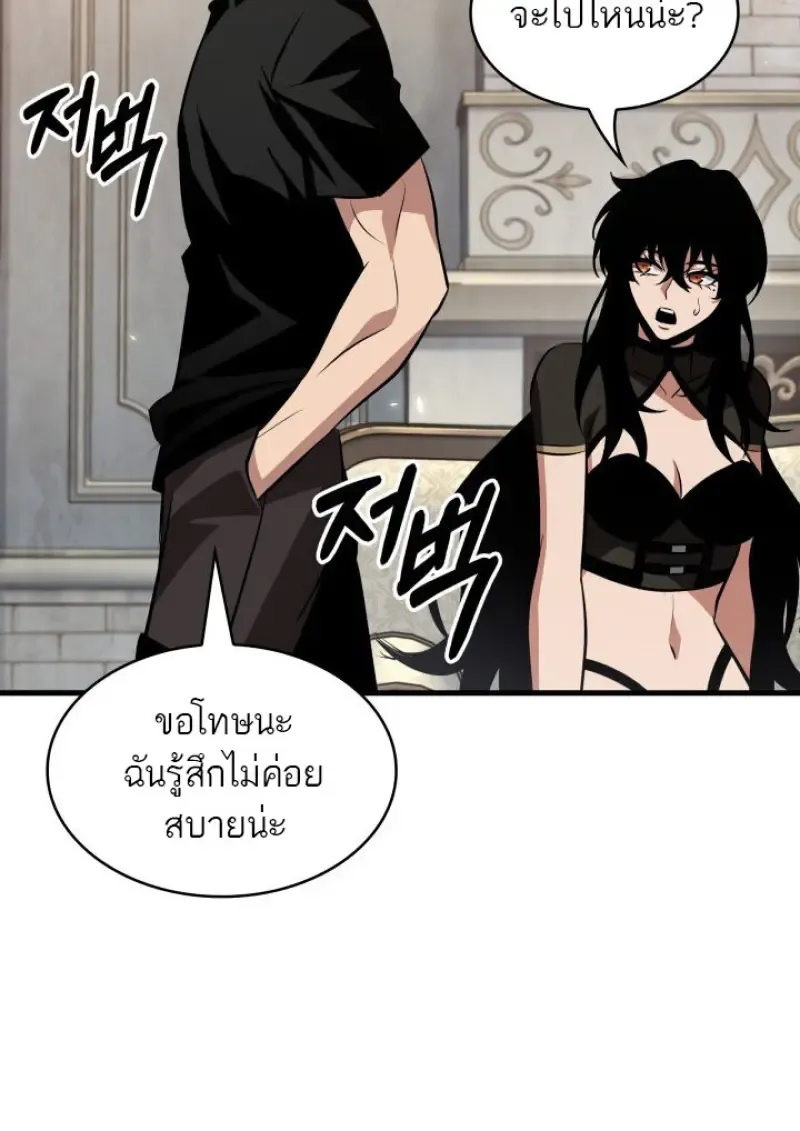 Pick Me Up, Infinite Gacha Chap 180 - Next Chap 181