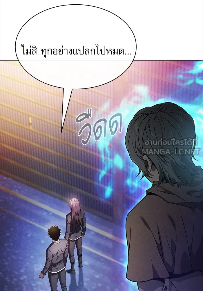Academy’s Genius Swordmaster – นักดาบอัจฉริยะจากอะคาเดมี Chap 31 - Next Chap 32