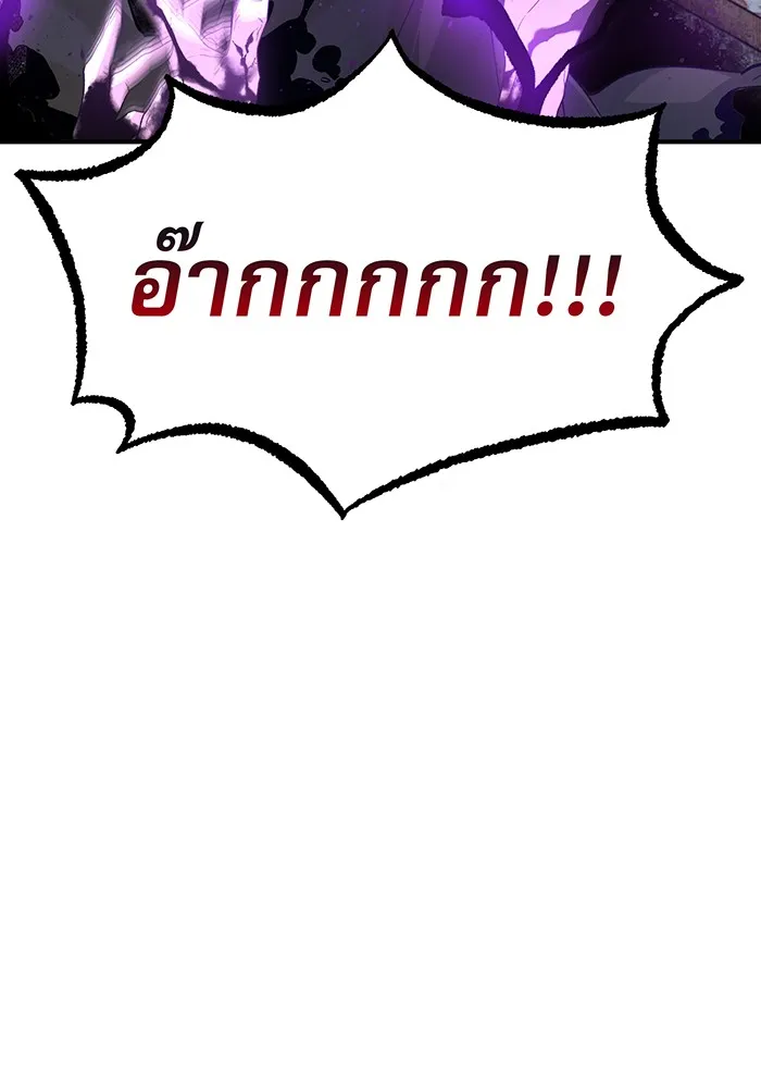 The Dark Magician Transmigrates After 66666 Years – จอมเวทเกิดใหม่ในรอบ 66666 ปี Chap 4 - Next Chap 5