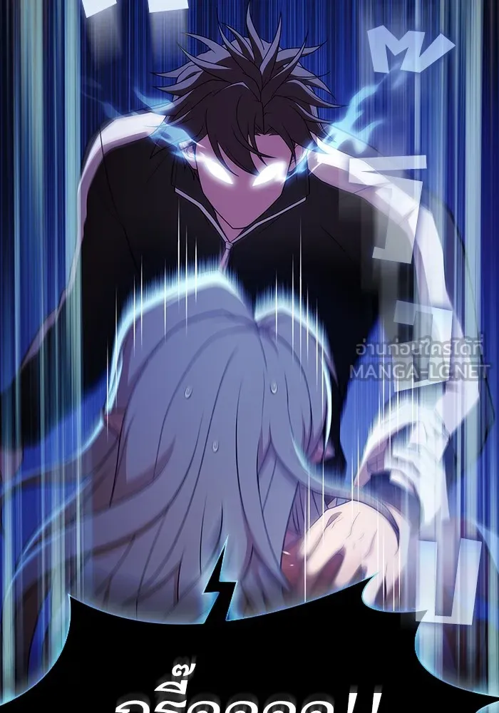 The Tutorial Tower of the Advanced Player – ผู้เล่นขั้นเทพแห่งหอคอยฝึกสอน Chap 173 - Next Chap 174