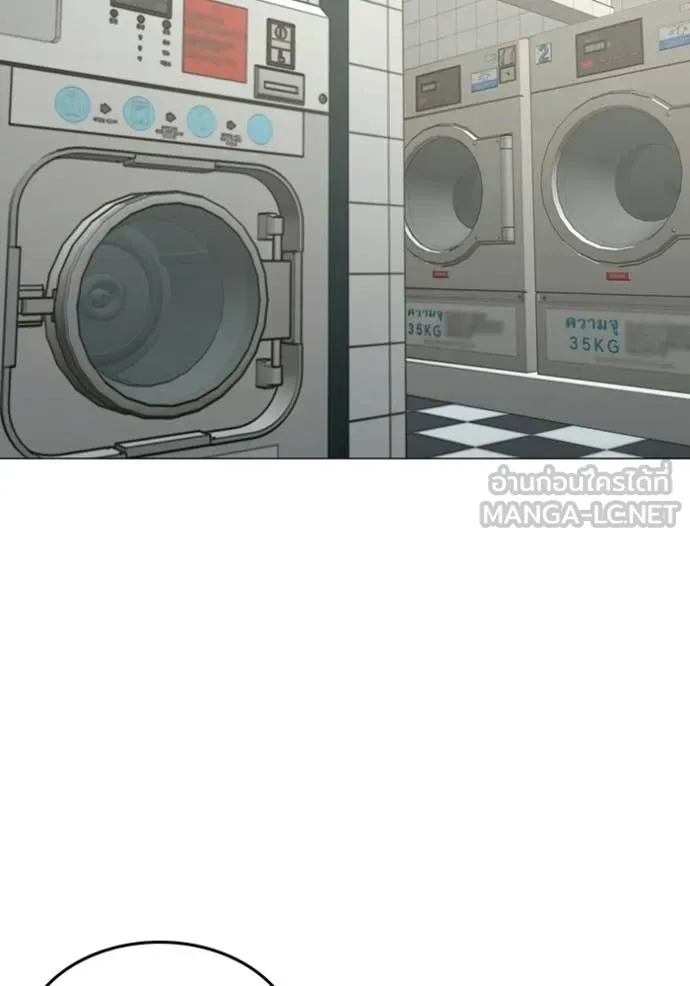 Reality Quest Chap 179 - Next Chap 180