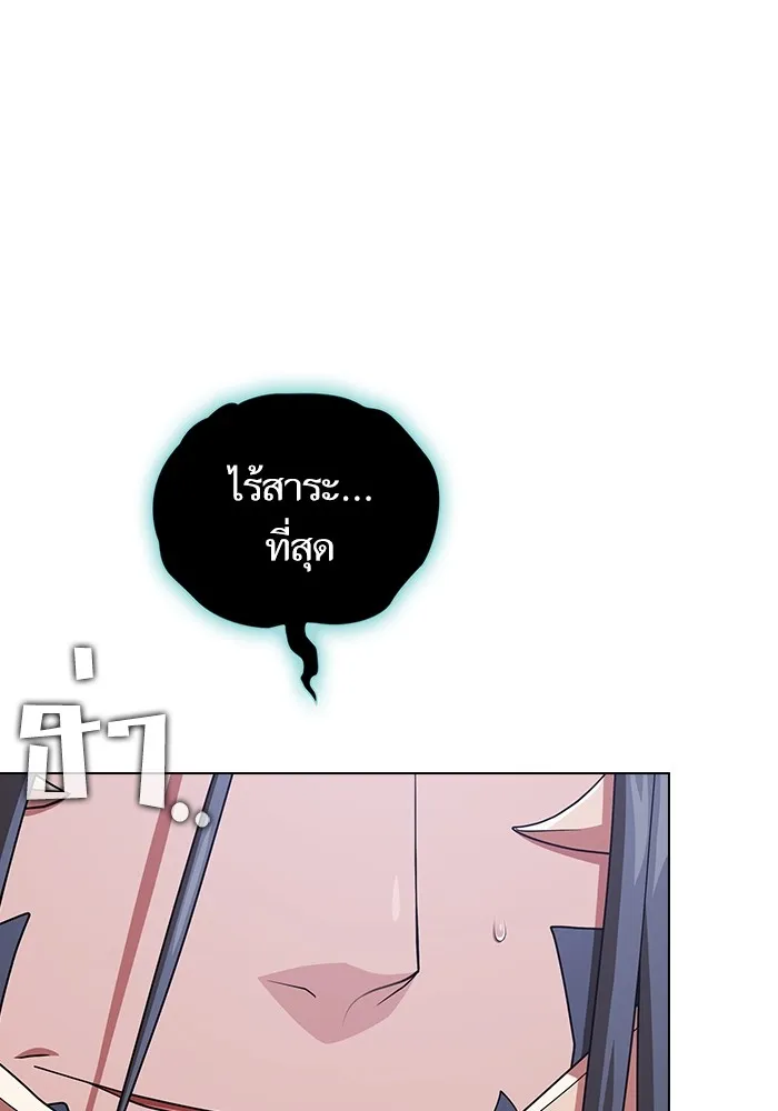 The Tutorial Tower of the Advanced Player – ผู้เล่นขั้นเทพแห่งหอคอยฝึกสอน Chap 188 - Next Chap 189