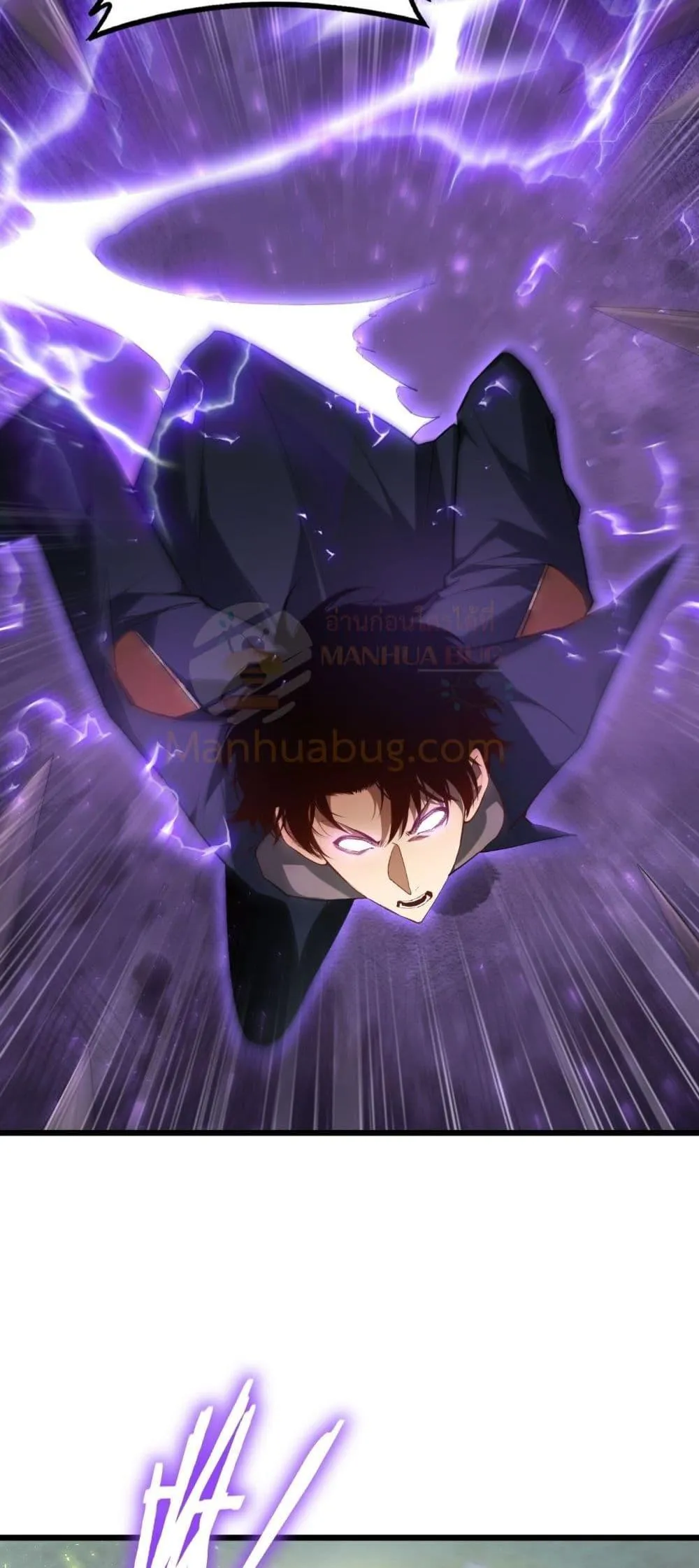 Overlord of Insects Chap 68 - Next Chap 69