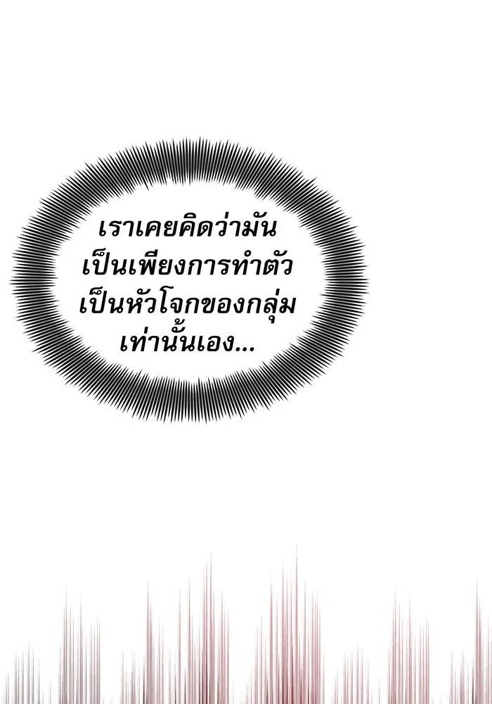 The Dark Magician Transmigrates After 66666 Years – จอมเวทเกิดใหม่ในรอบ 66666 ปี Chap 13 - Next Chap 14