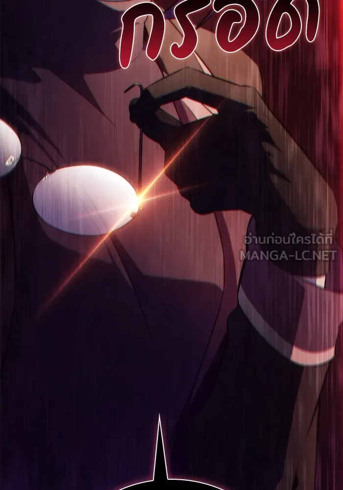 The Regressed Son of a Duke is an Assassin – ลูกชายคนเล็กของดยุกคือมือสังหาร Chap 79 - Next Chap 80