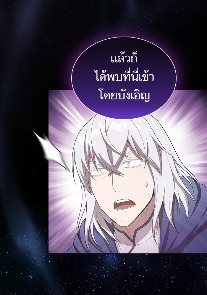 The Tutorial Tower of the Advanced Player – ผู้เล่นขั้นเทพแห่งหอคอยฝึกสอน Chap 139 - Next Chap 140