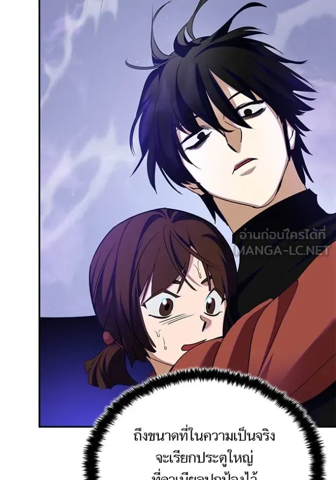 Return to Player Chap 191 - Next Chap 192