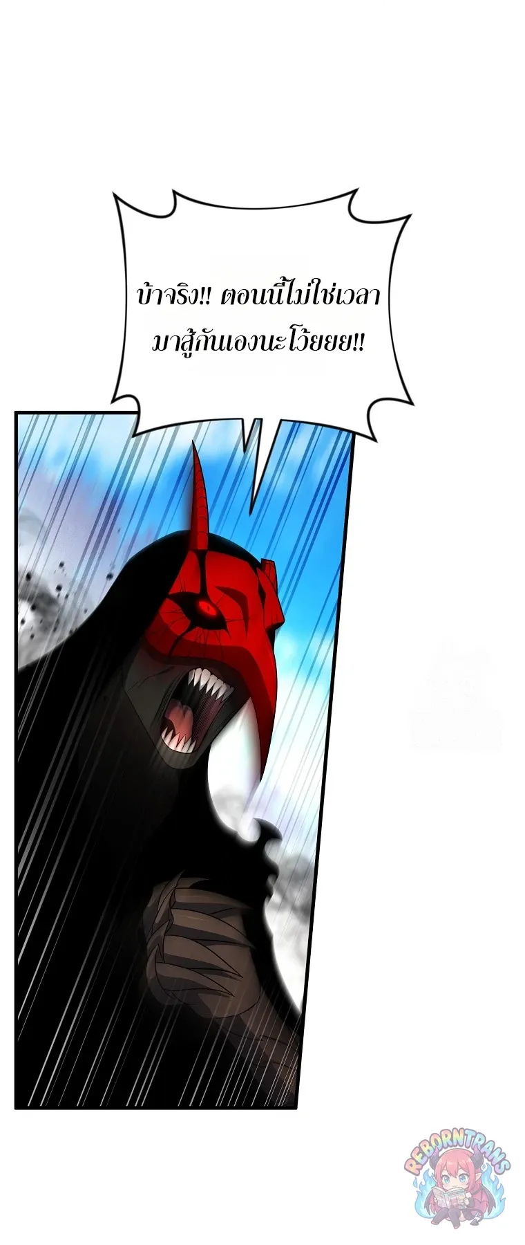 Player Who Returned 10,000 Years Later Chap 151 - Next Chap 152