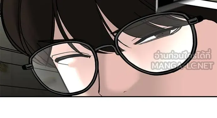 The Bully in Charge Chap 147 - Next Chap 148