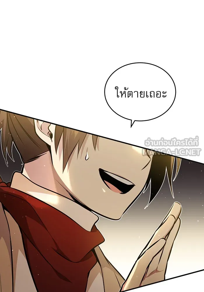 The Dark Magician Transmigrates After 66666 Years – จอมเวทเกิดใหม่ในรอบ 66666 ปี Chap 43 - Next Chap 44