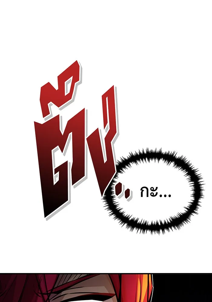 The Dark Magician Transmigrates After 66666 Years – จอมเวทเกิดใหม่ในรอบ 66666 ปี Chap 72 - Next Chap 73