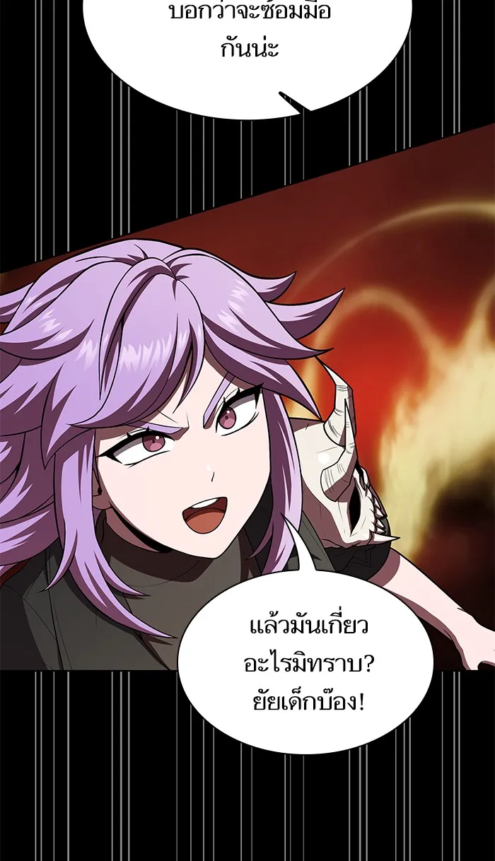 The Tutorial Tower of the Advanced Player – ผู้เล่นขั้นเทพแห่งหอคอยฝึกสอน Chap 79 - Next Chap 80