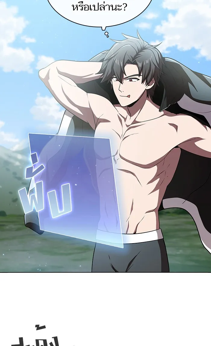 The Tutorial Tower of the Advanced Player – ผู้เล่นขั้นเทพแห่งหอคอยฝึกสอน Chap 96 - Next Chap 97