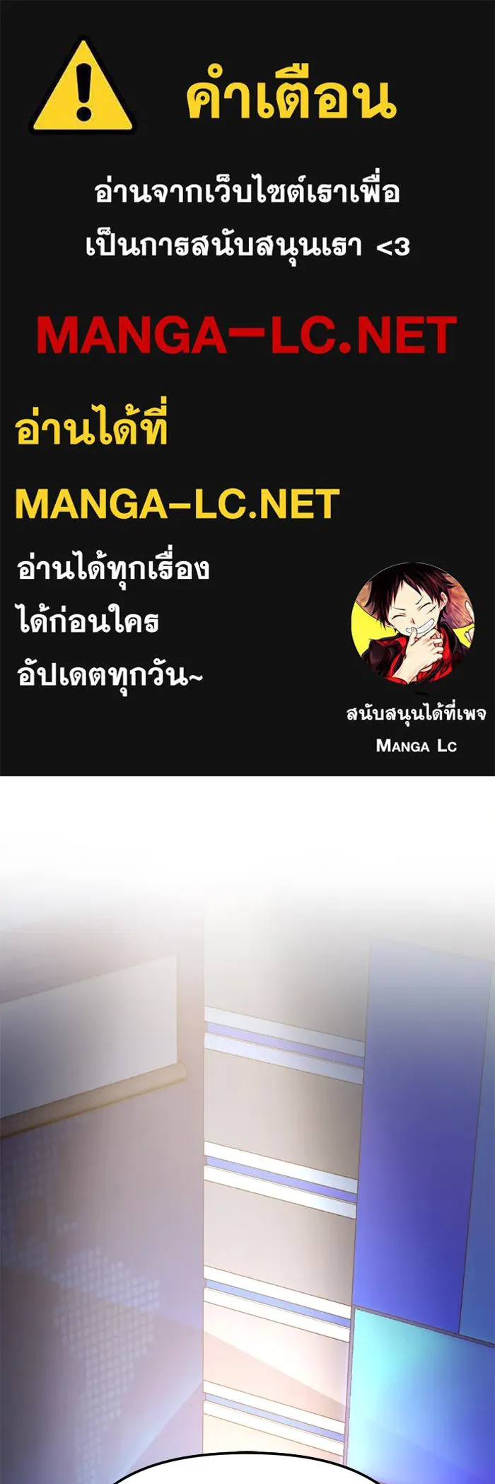 I Obtained a Mythic Item – พลิกชะตาคว้าไอเทมระดับเทพ Chap 108 - Next Chap 109