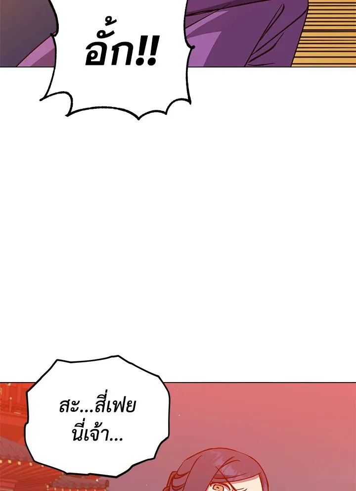 The Max Level Hero has Returned! Chap 194 - Next Chap 195