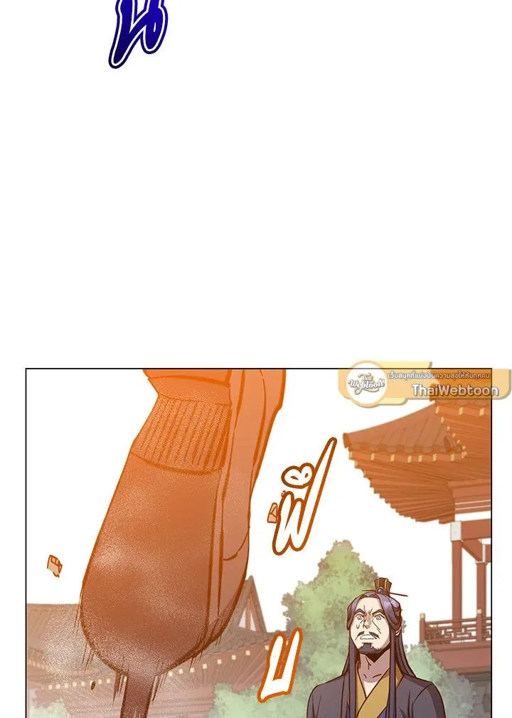 The Max Level Hero has Returned! Chap 195 - Next Chap 196