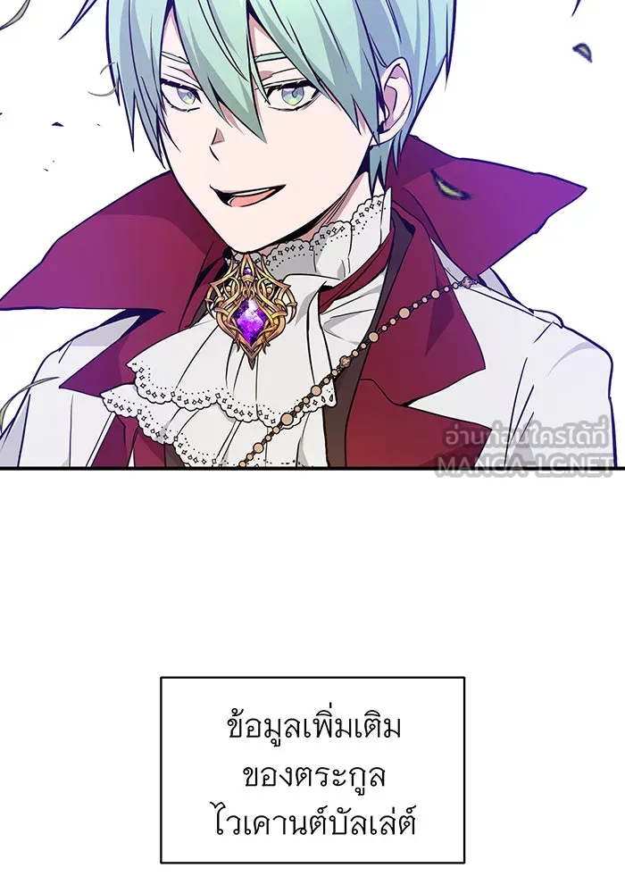 The Dark Magician Transmigrates After 66666 Years – จอมเวทเกิดใหม่ในรอบ 66666 ปี Chap 9 - Next Chap 10