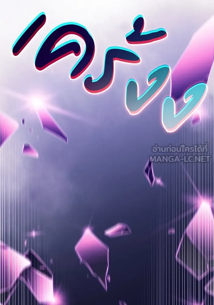 The Regressed Son of a Duke is an Assassin – ลูกชายคนเล็กของดยุกคือมือสังหาร Chap 51 - Next Chap 52