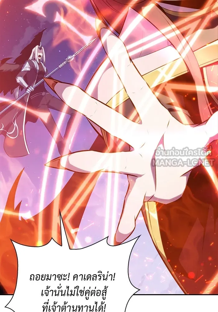 The Regressed Son of a Duke is an Assassin – ลูกชายคนเล็กของดยุกคือมือสังหาร Chap 28 - Next Chap 29