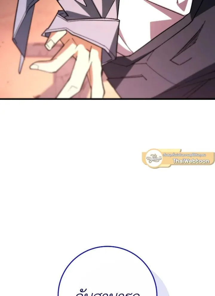 The Hero Returns Chap 90 - Next Chap 91