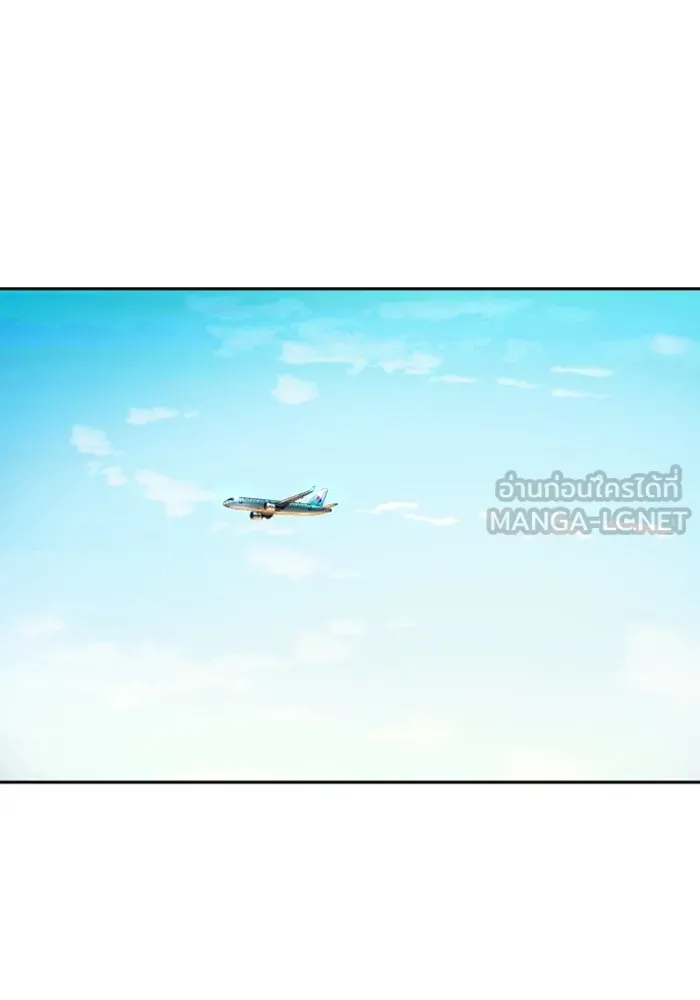 Mercenary Enrollment Chap 240 - Next Chap 241