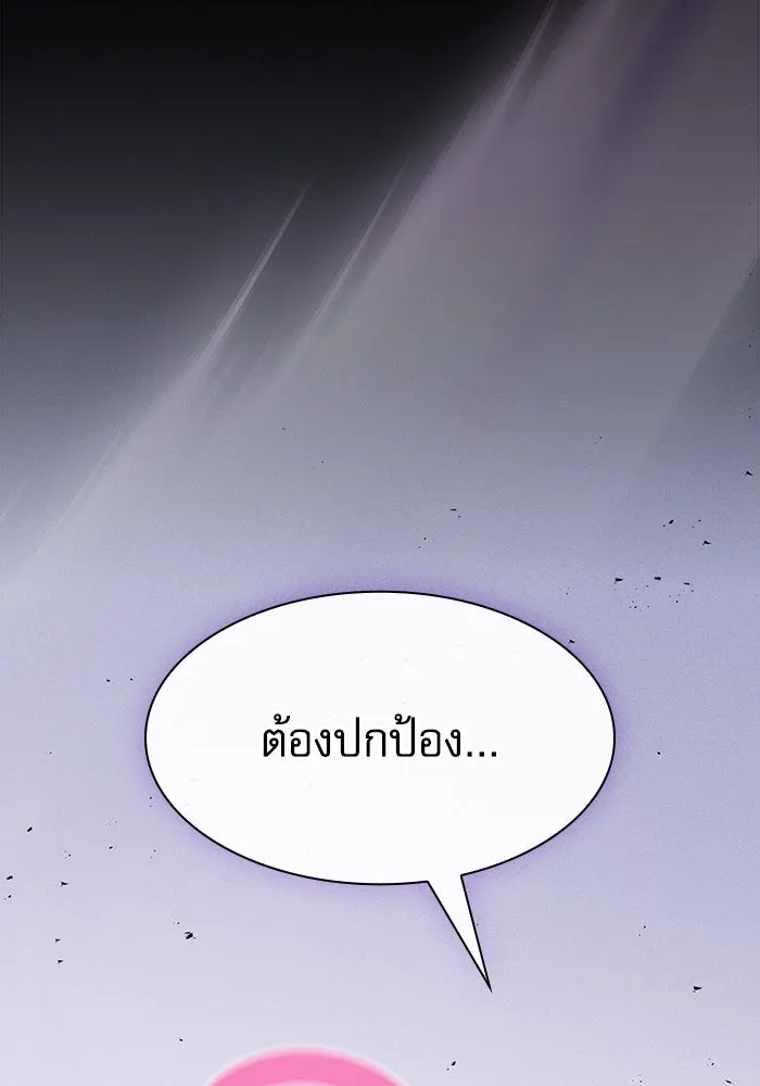 Academy’s Genius Swordmaster – นักดาบอัจฉริยะจากอะคาเดมี Chap 100 - Next Chap 101