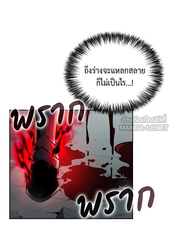 The Regressed Son of a Duke is an Assassin – ลูกชายคนเล็กของดยุกคือมือสังหาร Chap 1 - Next Chap 2
