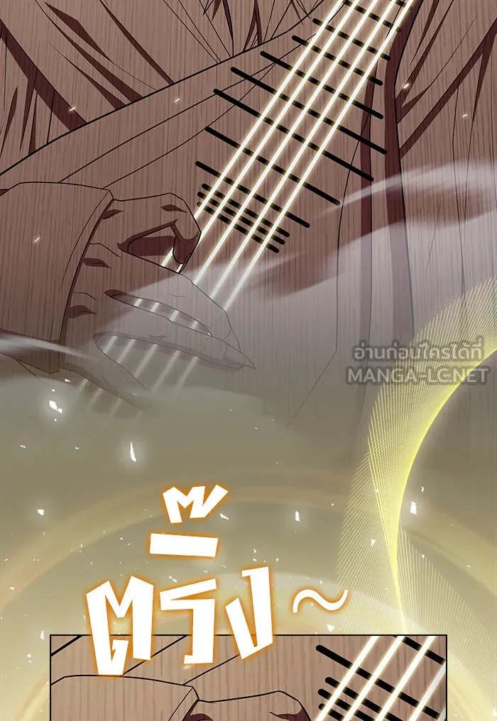 The Tutorial Tower of the Advanced Player – ผู้เล่นขั้นเทพแห่งหอคอยฝึกสอน Chap 132 - Next Chap 133