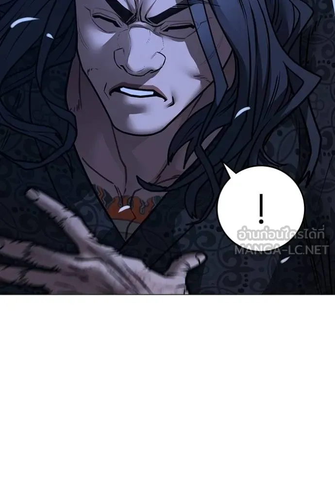 Reality Quest Chap 161 - Next Chap 162