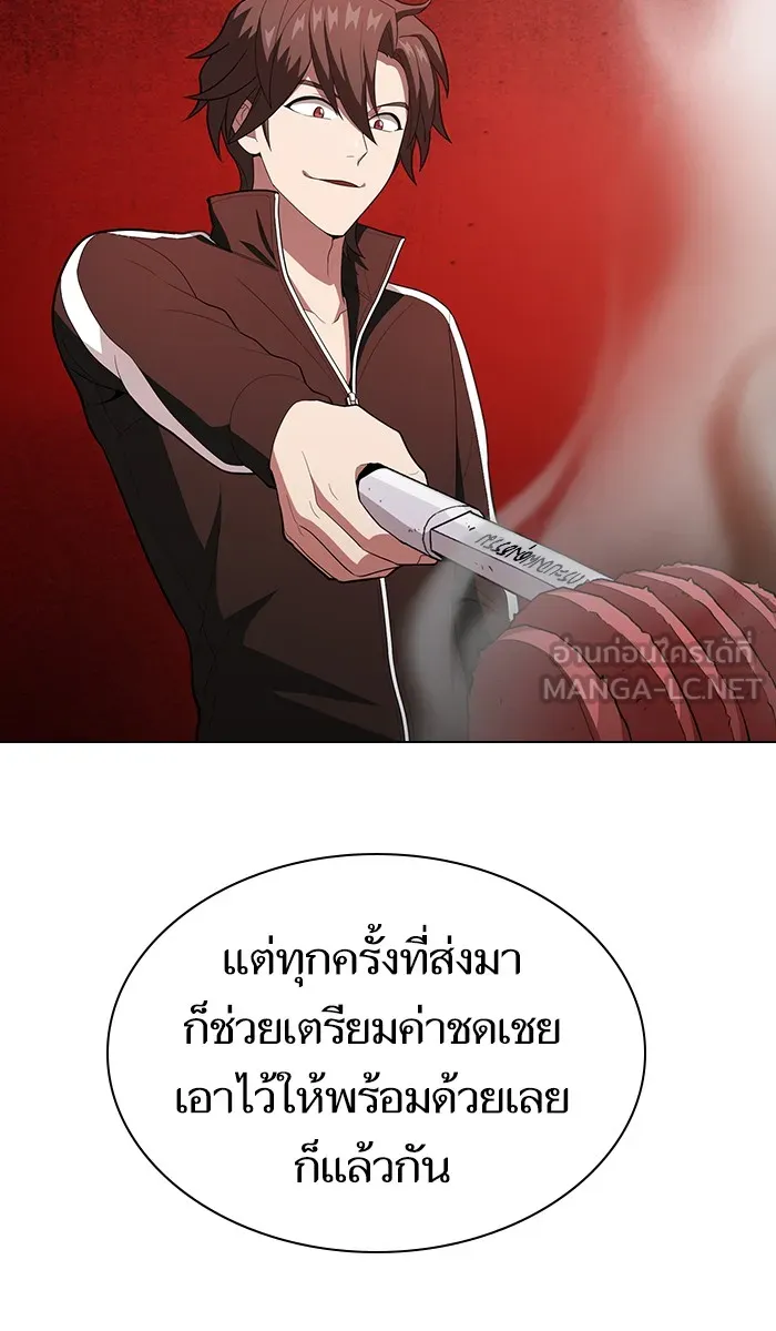 The Tutorial Tower of the Advanced Player – ผู้เล่นขั้นเทพแห่งหอคอยฝึกสอน Chap 38 - Next Chap 39