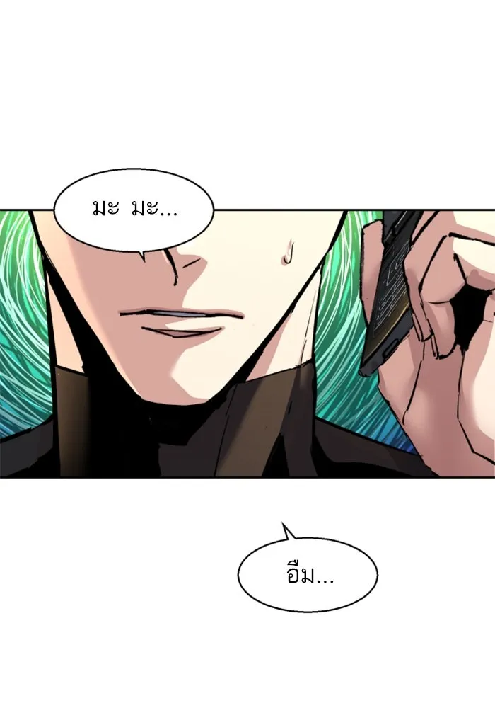 Mercenary Enrollment Chap 246 - Next Chap 247