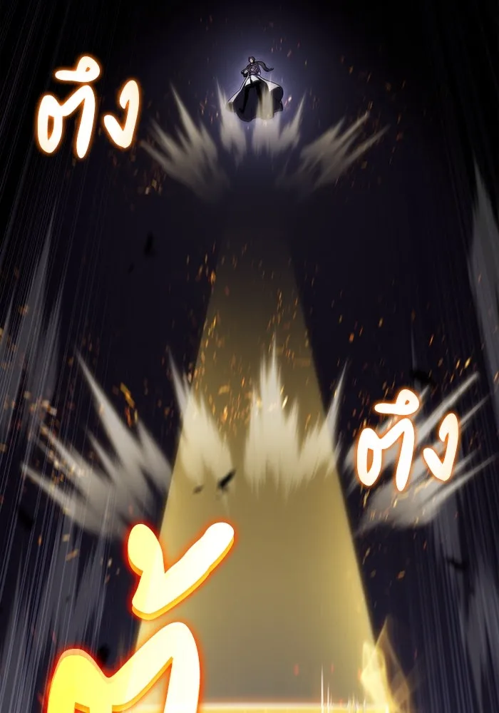 The Regressed Son of a Duke is an Assassin – ลูกชายคนเล็กของดยุกคือมือสังหาร Chap 63 - Next Chap 64