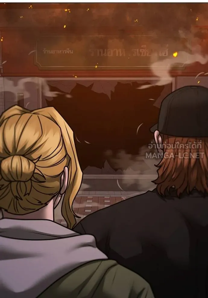 Reality Quest Chap 135 - Next Chap 136