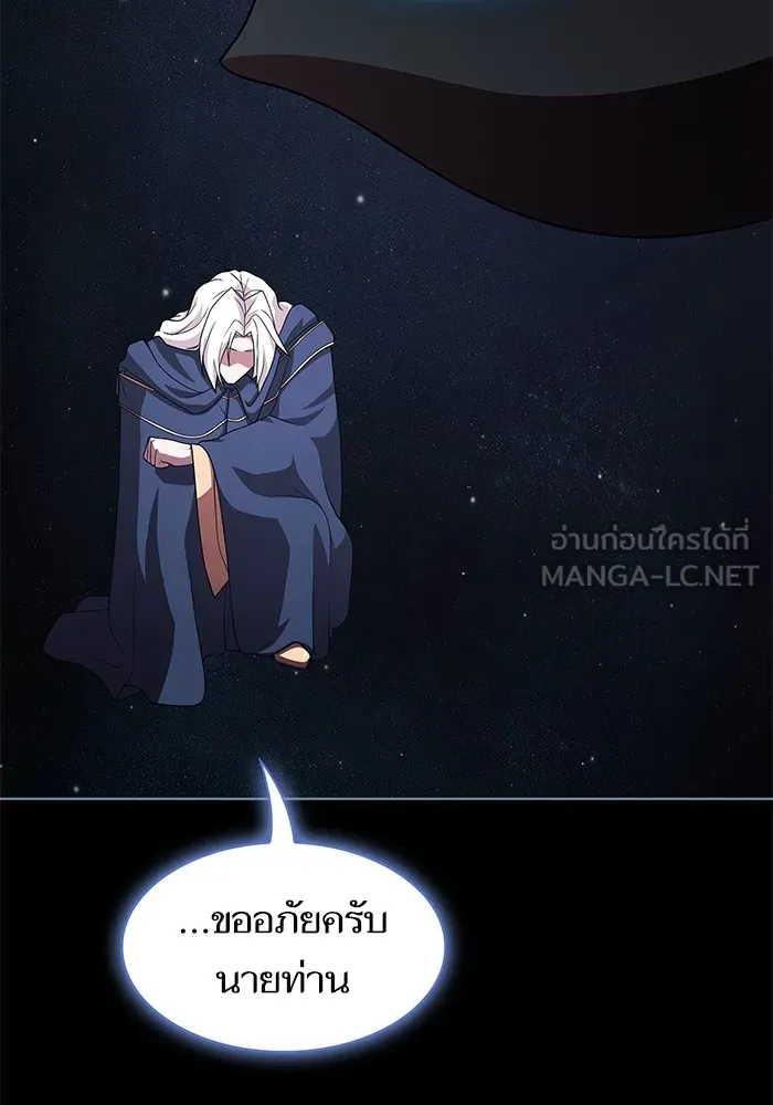 The Tutorial Tower of the Advanced Player – ผู้เล่นขั้นเทพแห่งหอคอยฝึกสอน Chap 191 - Next Chap 192