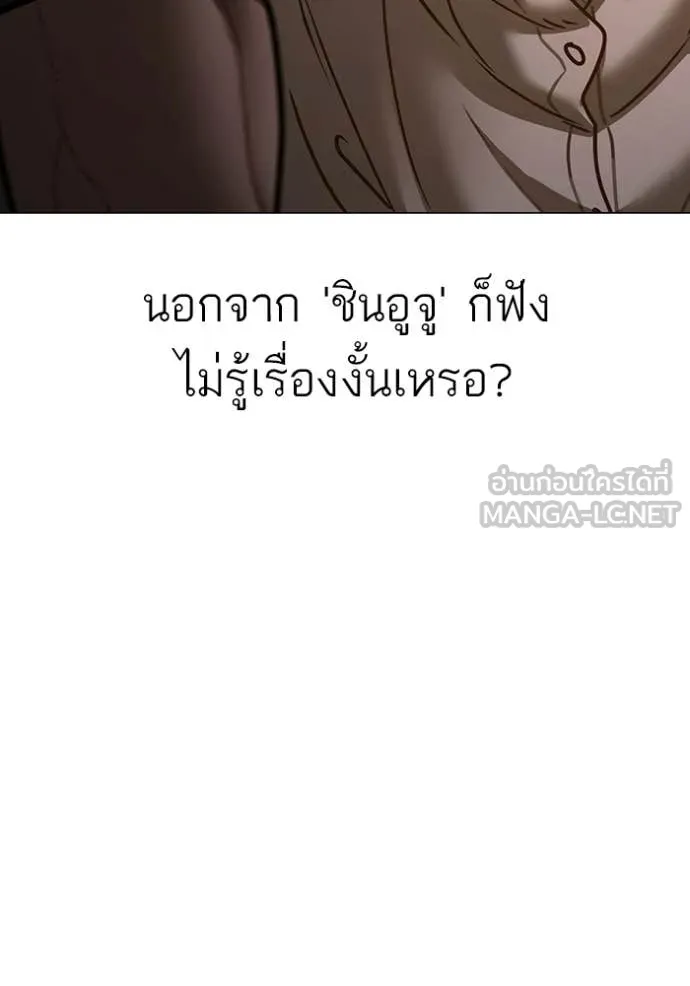 Reality Quest Chap 173 - Next Chap 174